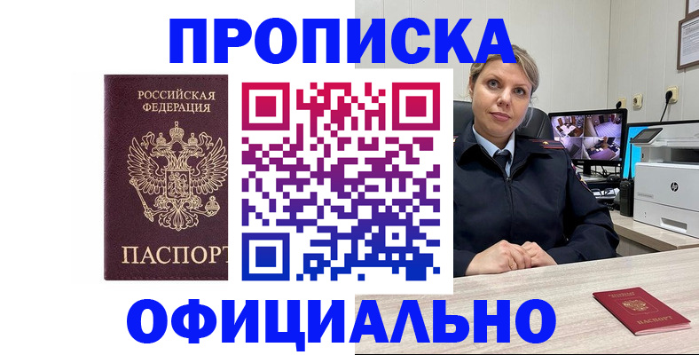 регистрация для школы в Пересвете